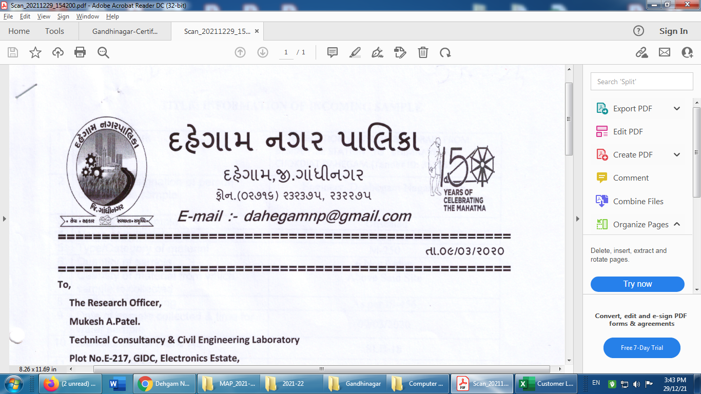 Dahegam Municipality